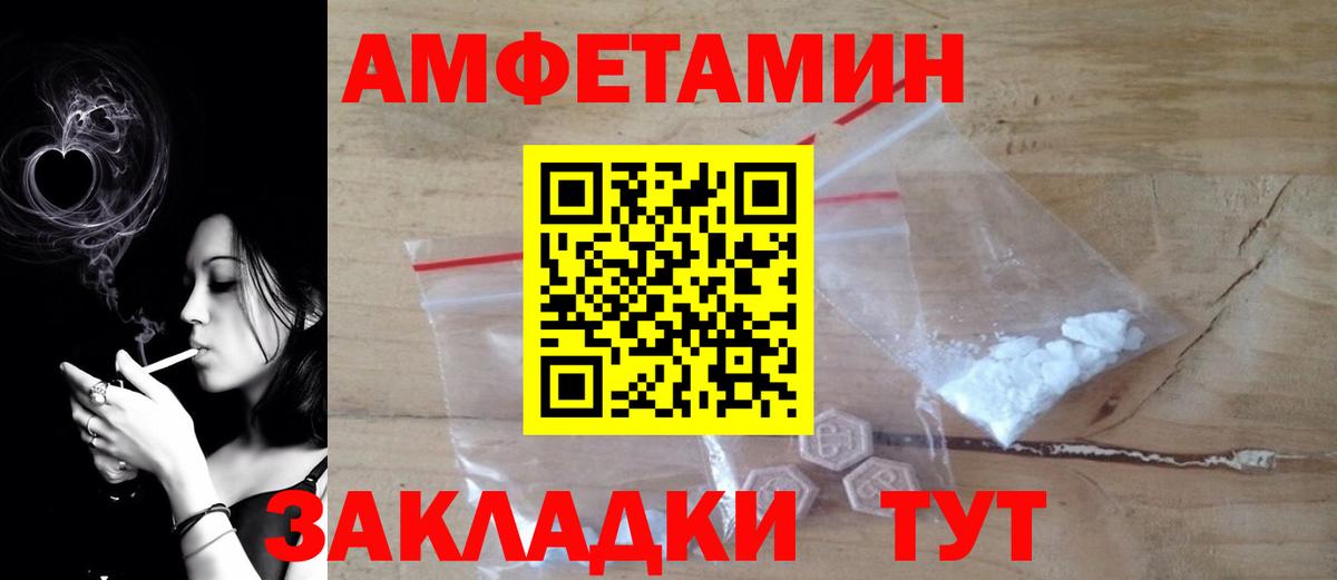 Верхняя Пышма  Amphetamine  Вход с VPN  Амфетамин 97%  Амфетамин 