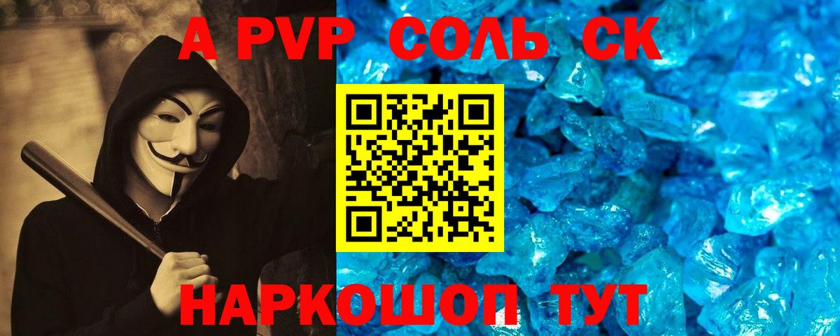 Альфа ПВП СК КРИС Верхняя Пышма