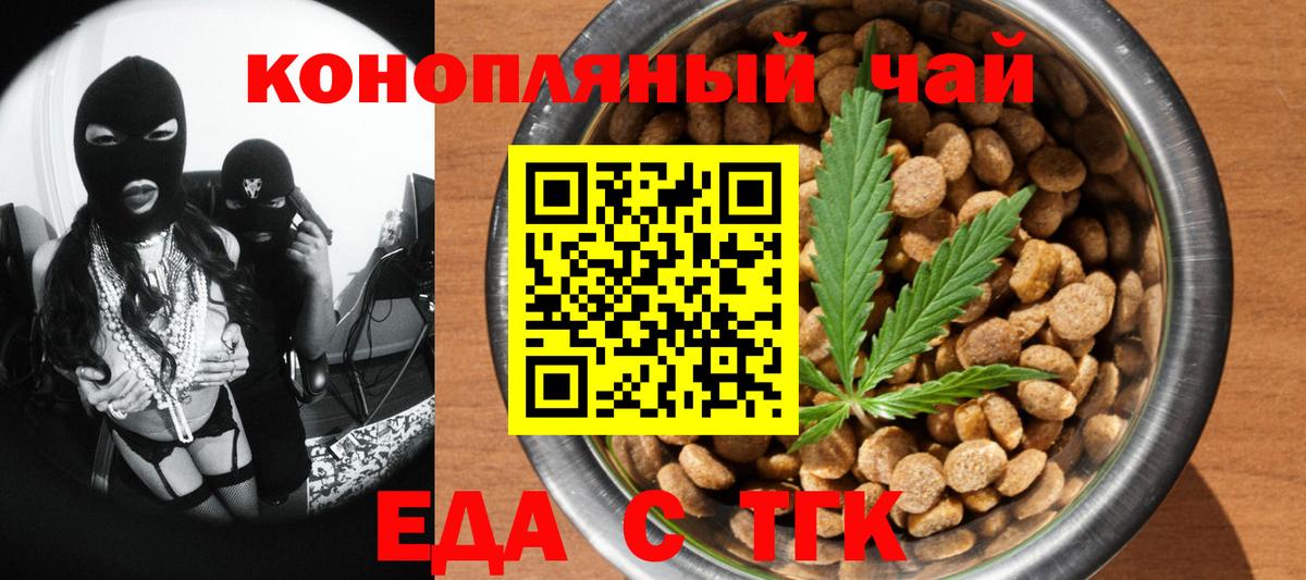 Canna-Cookies конопля  Вход с VPN  Верхняя Пышма 