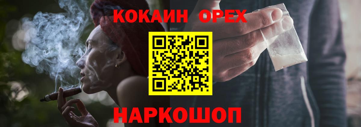 Кокаин VHQ Верхняя Пышма