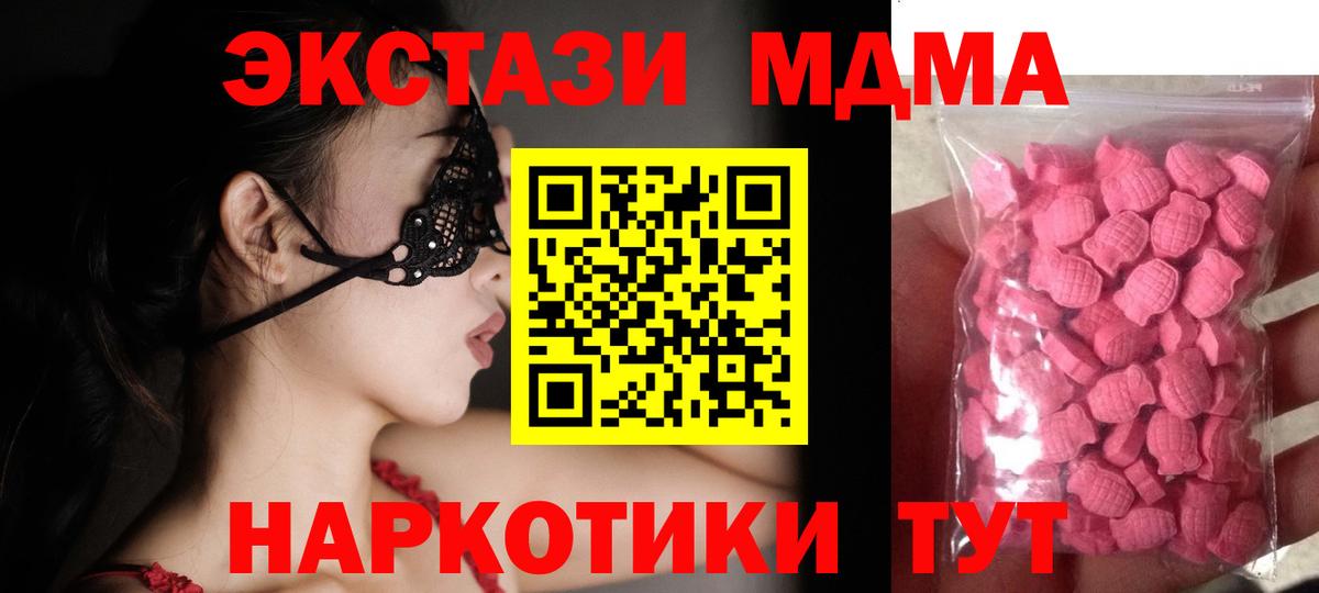 Экстази louis Vuitton Верхняя Пышма