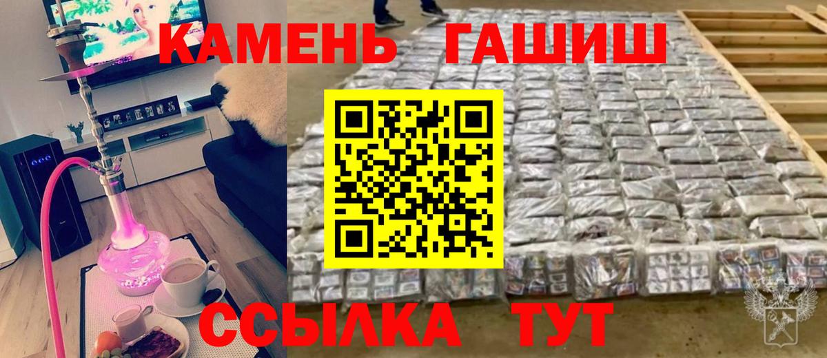 Верхняя Пышма  ГАШИШ Изолятор  Гашиш Premium  Вход с VPN 