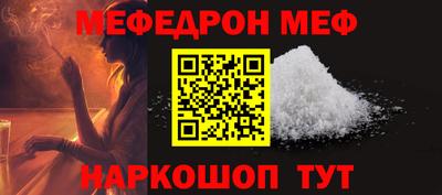 ALPHA PVP Малгобек