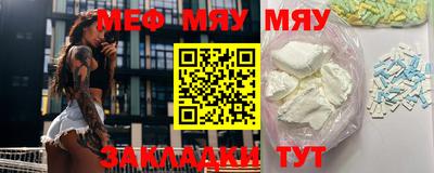 ПСИЛОЦИБИНОВЫЕ ГРИБЫ Мариинск