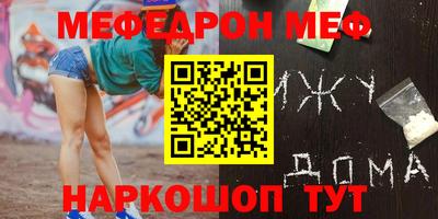 ALPHA PVP Малгобек