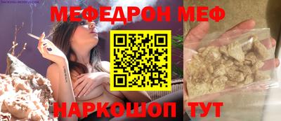 ALPHA PVP Малгобек