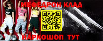 ALPHA PVP Малгобек
