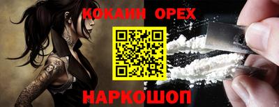 ПСИЛОЦИБИНОВЫЕ ГРИБЫ Мариинск