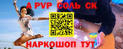 Альфа ПВП Малоярославец