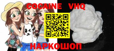ALPHA PVP Малгобек