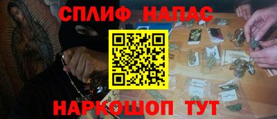 ALPHA PVP Малгобек
