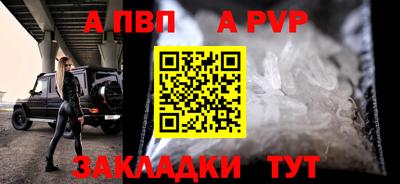 ПСИЛОЦИБИНОВЫЕ ГРИБЫ Мариинск