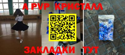 Альфа ПВП Малоярославец