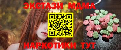 ПСИЛОЦИБИНОВЫЕ ГРИБЫ Мариинск