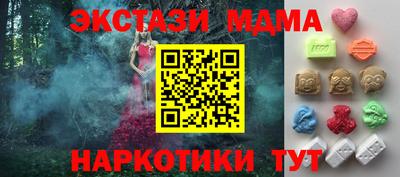 ПСИЛОЦИБИНОВЫЕ ГРИБЫ Мариинск