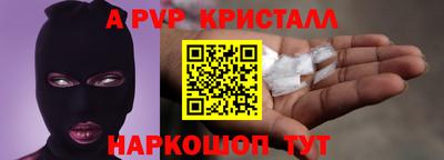 ПСИЛОЦИБИНОВЫЕ ГРИБЫ Мариинск
