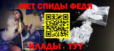 ALPHA PVP Малгобек