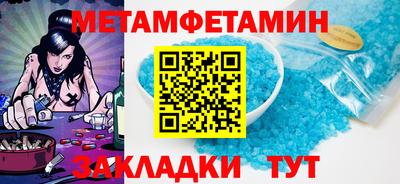 Альфа ПВП Малоярославец