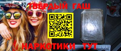 ПСИЛОЦИБИНОВЫЕ ГРИБЫ Мариинск