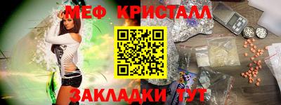 Альфа ПВП Малоярославец