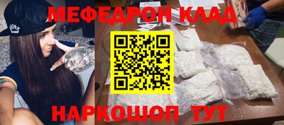 ПСИЛОЦИБИНОВЫЕ ГРИБЫ Мариинск