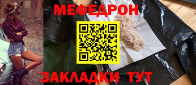 ALPHA PVP Малгобек
