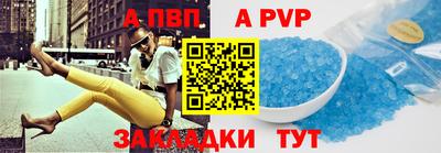 ALPHA PVP Малгобек