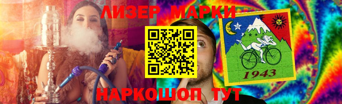 LSD-25 экстази кислота  Лсд 25 экстази ecstasy  Вход с VPN  Лсд 25 экстази  Верхняя Пышма 