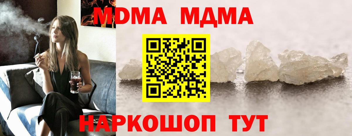 MDMA crystal Верхняя Пышма
