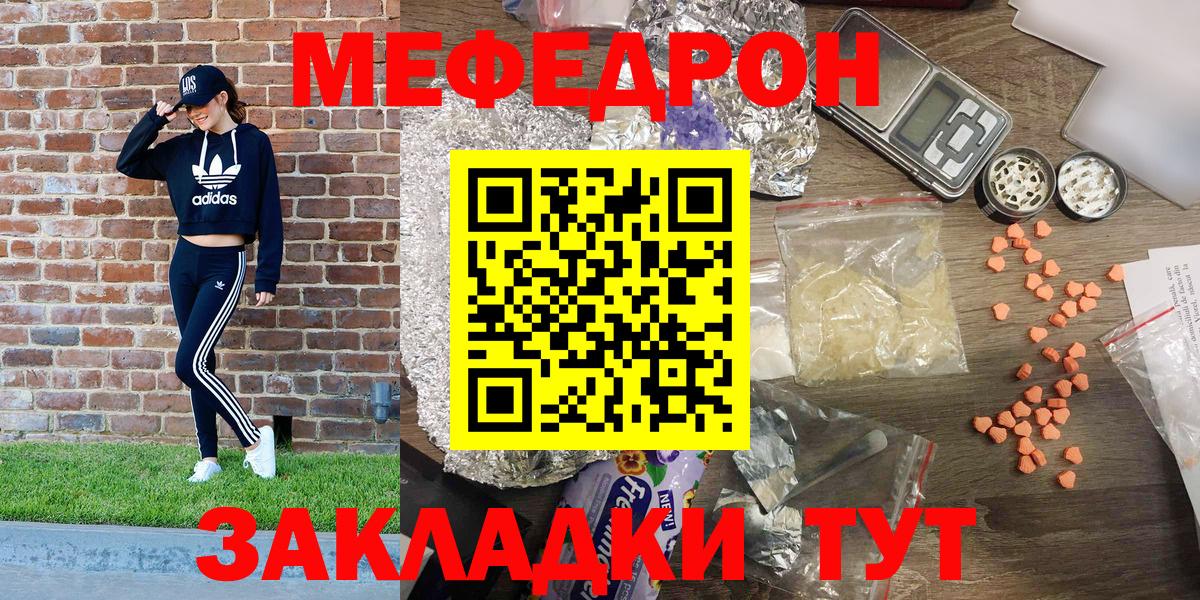 Мефедрон мука Верхняя Пышма