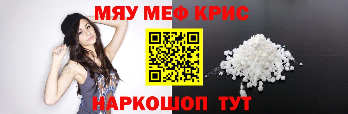 Меф мука  МЕФ  Верхняя Пышма  где купить наркоту  Меф mephedrone  Вход с VPN 