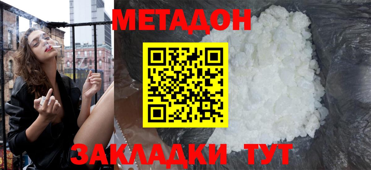 Купить наркоту  Меф кристаллы  ГАШИШ  Марихуана  ГАШ  Верхняя Пышма  Вход с VPN  Лсд 25 
