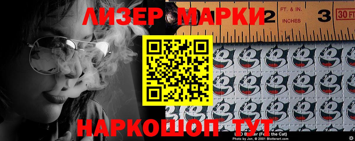 Верхняя Пышма  Марки N-bome 1,5мг  Вход с VPN 