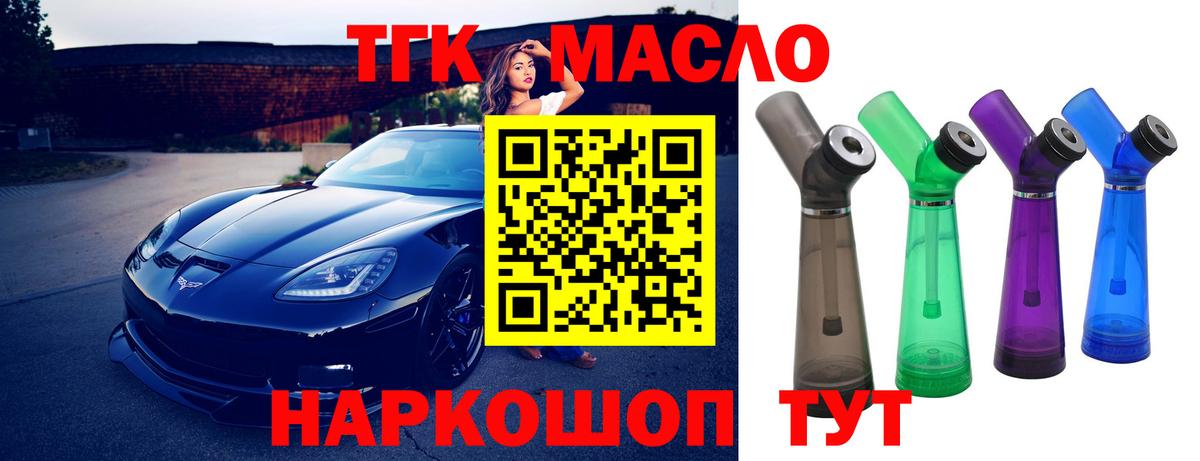 ТГК концентрат Верхняя Пышма