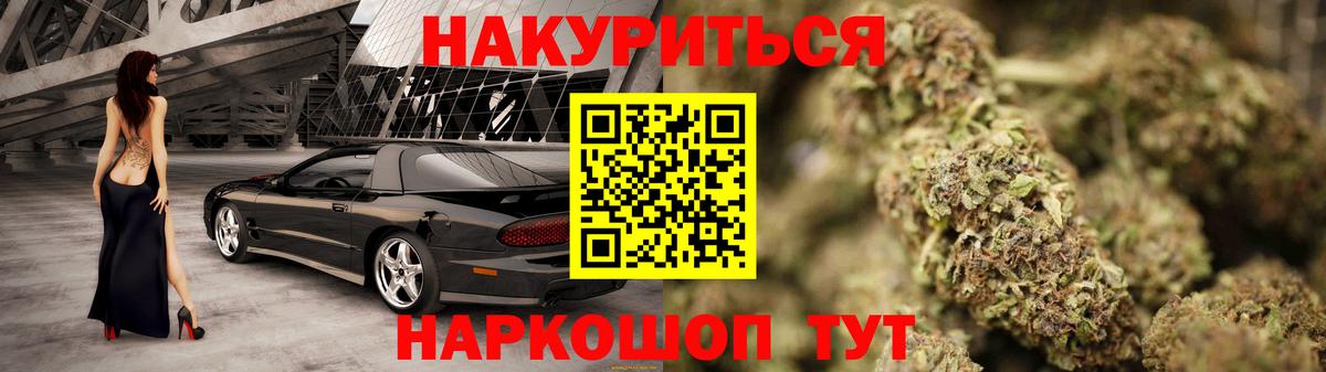 Верхняя Пышма  Марихуана тримм  Конопля SATIVA & INDICA  Вход с VPN  Бошки марихуана семена  МАРИХУАНА сатива 
